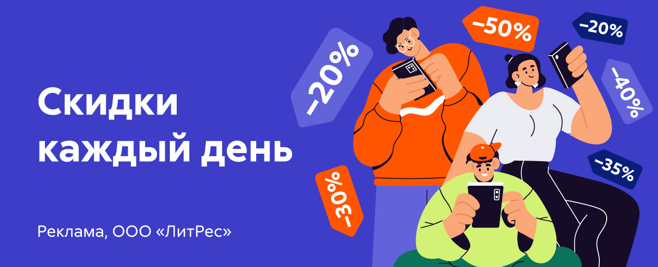 полные версии аудиокниг на телефоны андроид